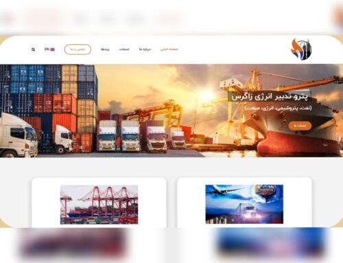 طراحی سایت پترو تدبیر انرژی زاگرس