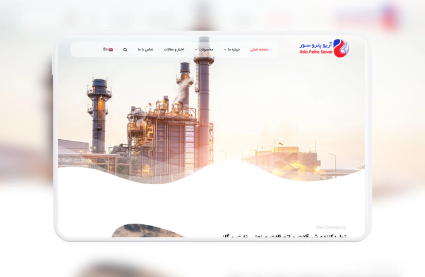 طراحی سایت صنعتی شیرآلات و اتصالات